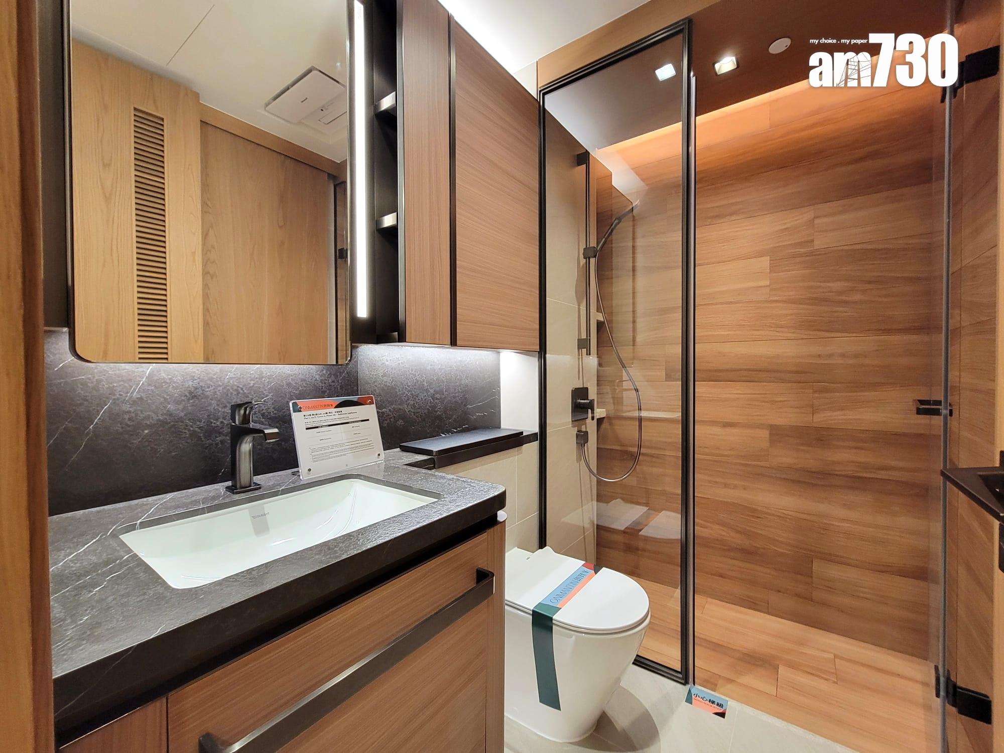 朗賢峯示範單位|一房間隔方正實用 客飯廳面積逾180呎|多圖有片