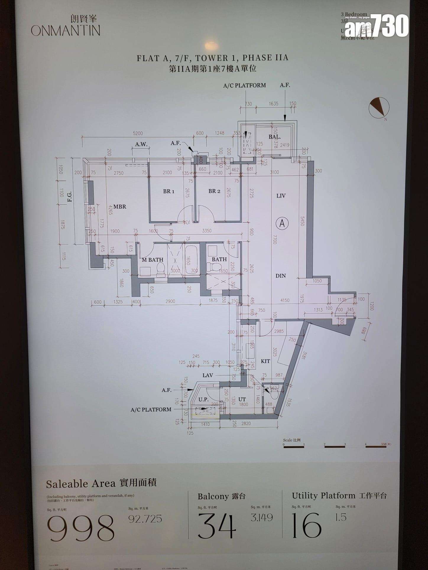 朗賢峯示範單位|998呎向南三房套 廚房及浴室採Japandi設計風格|多圖有片
