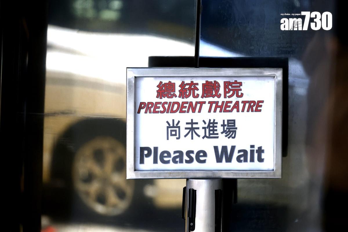 總統戲院將於4月30日結業。(林俊源攝)