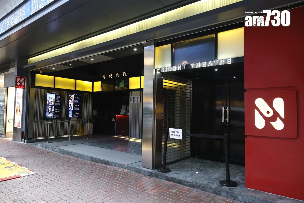 總統戲院將於4月30日結業。(林俊源攝)