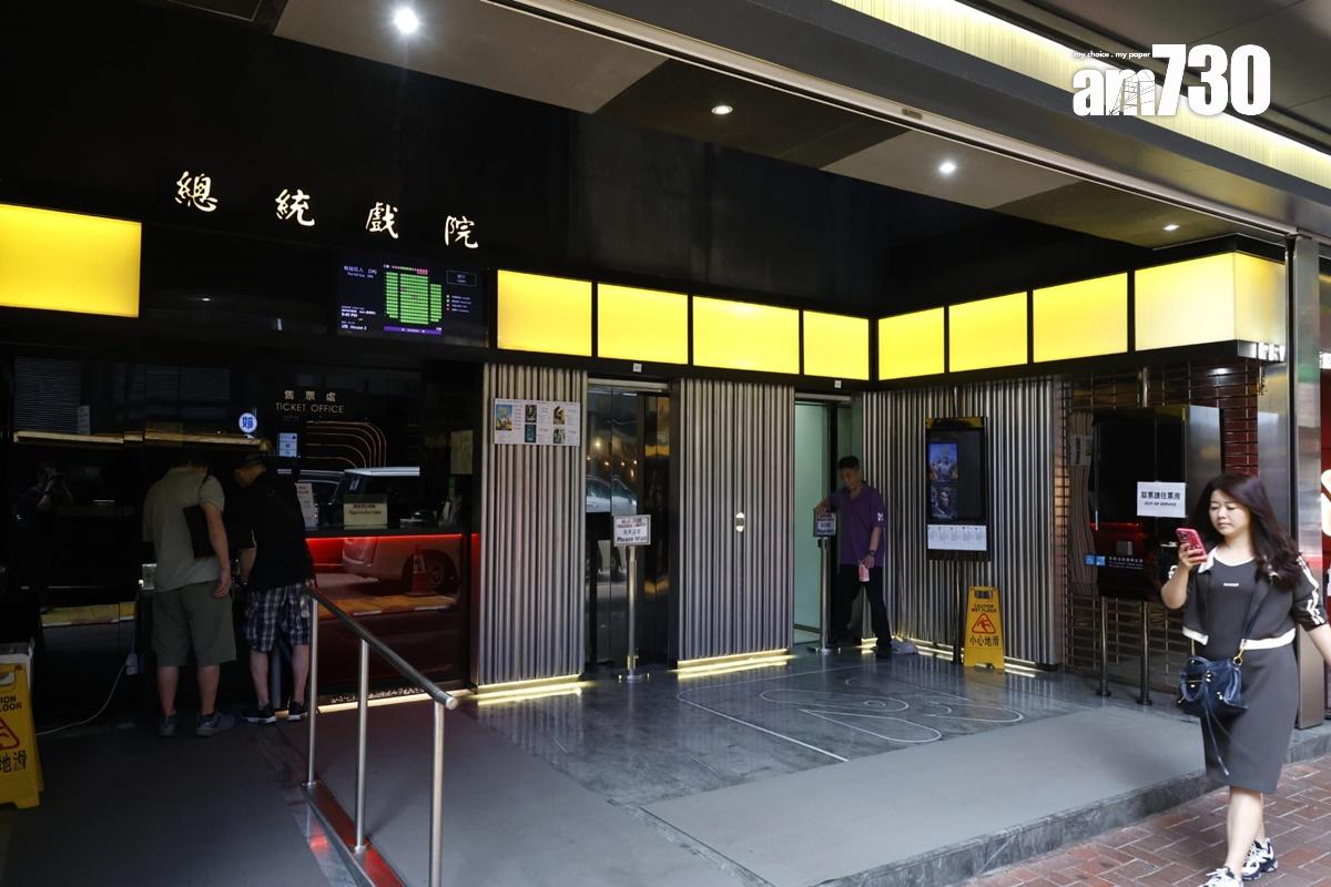 總統戲院將於4月30日結業。(林俊源攝)