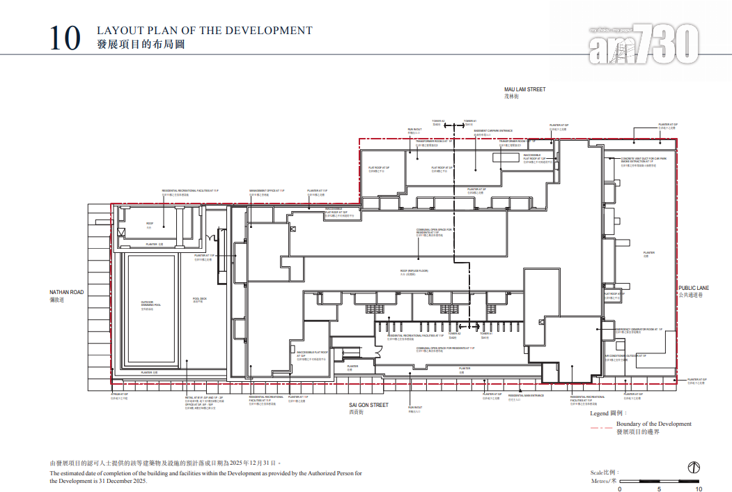 佐敦高臨提供259伙 面積232呎起 全數屬中高樓層|新盤樓書
