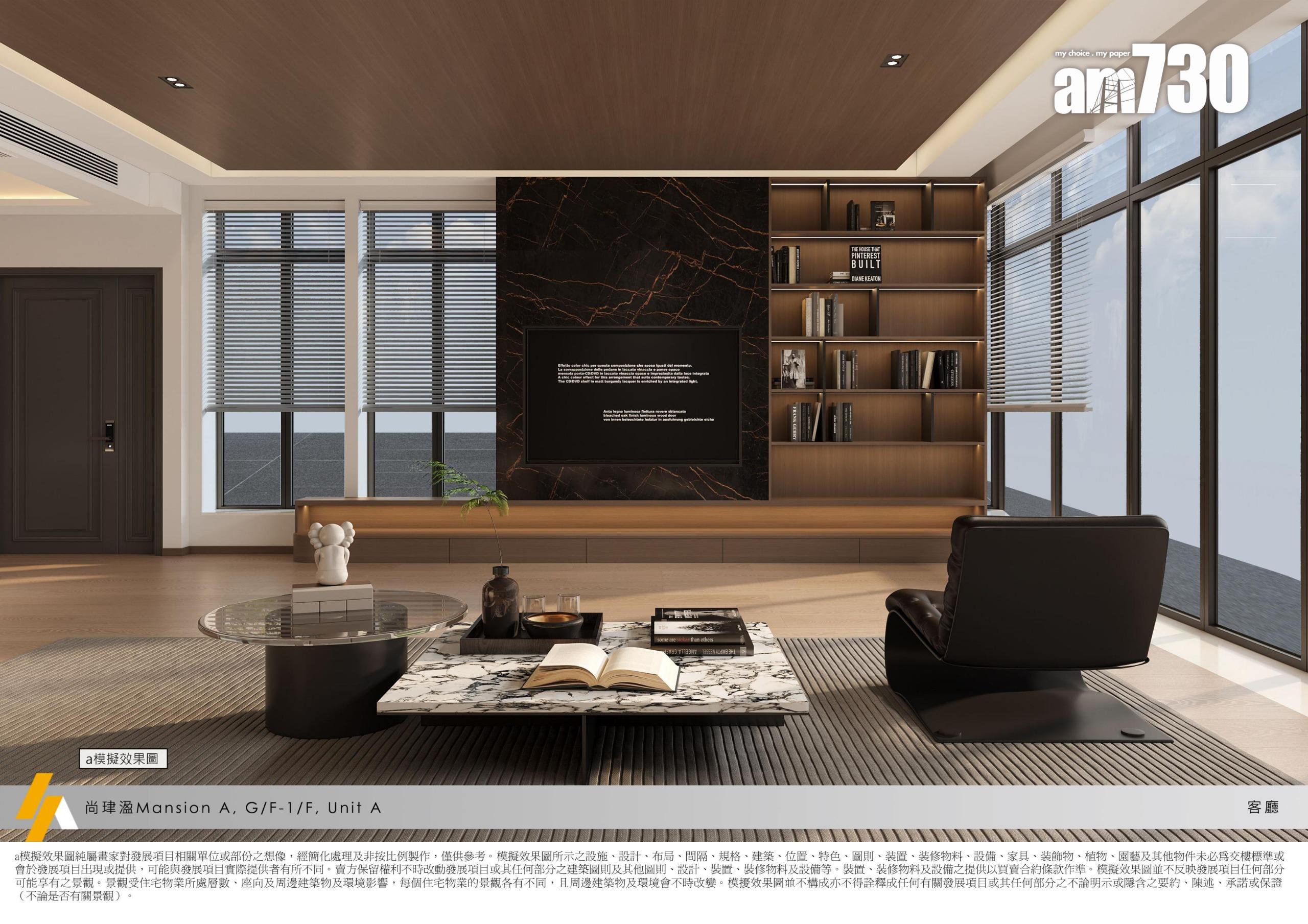 「尚‧珒溋」夥拍室內設計裝修公司 送買家75折購傢俬套餐優惠|啟德新盤