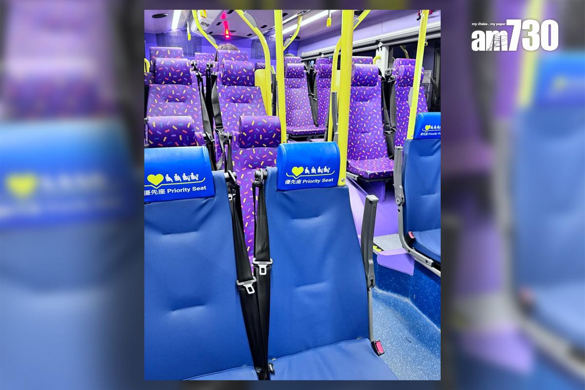 有城巴的優先座由只是椅墊為紅色,轉為整張座椅藍色。(網民Peter KT Li@FB群組「是日快快-巴士即日相」)