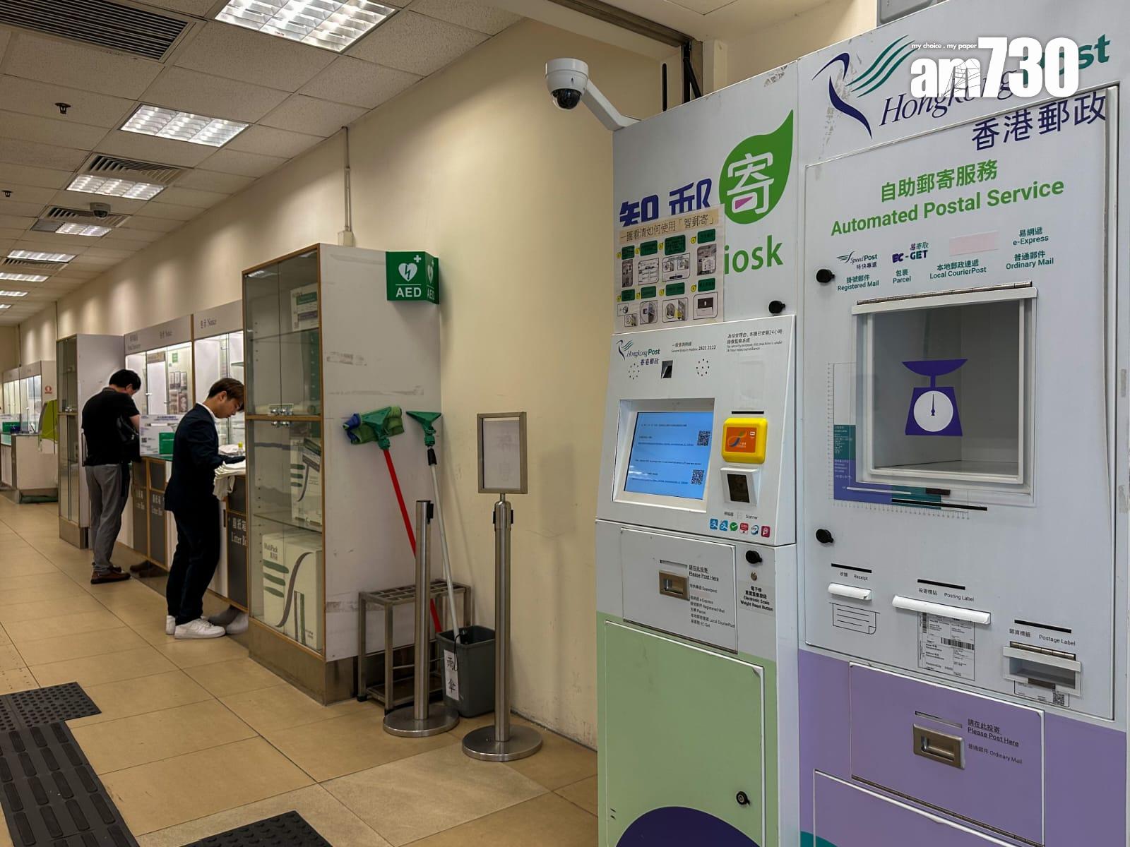 審計報告指香港郵政過去10年間7年蝕錢,電子商貿收入遠遜預期。(陳奕釗攝)