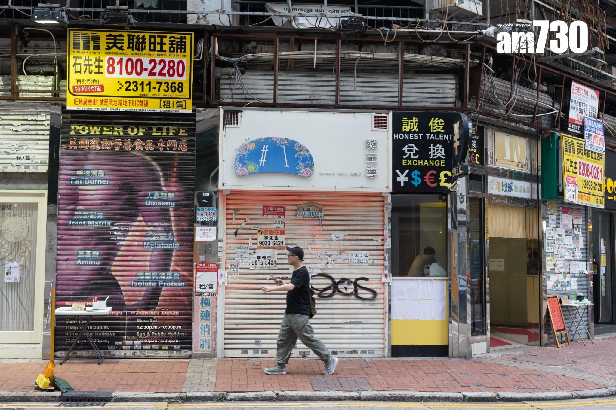 港人於復活節及清明節長假期北上消費及外遊,令本港零售業慘淡,近期陸續有店舖執笠。(林俊源攝)