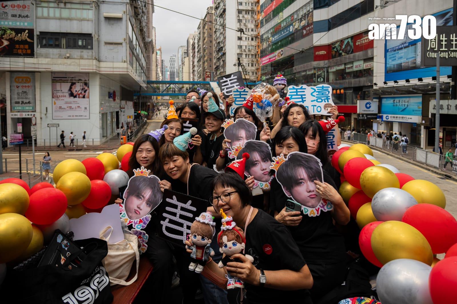 今天姜濤生日正日,「姜糖」邀請市民一起享受免費的「電車旅濤」。 (林靄怡攝)