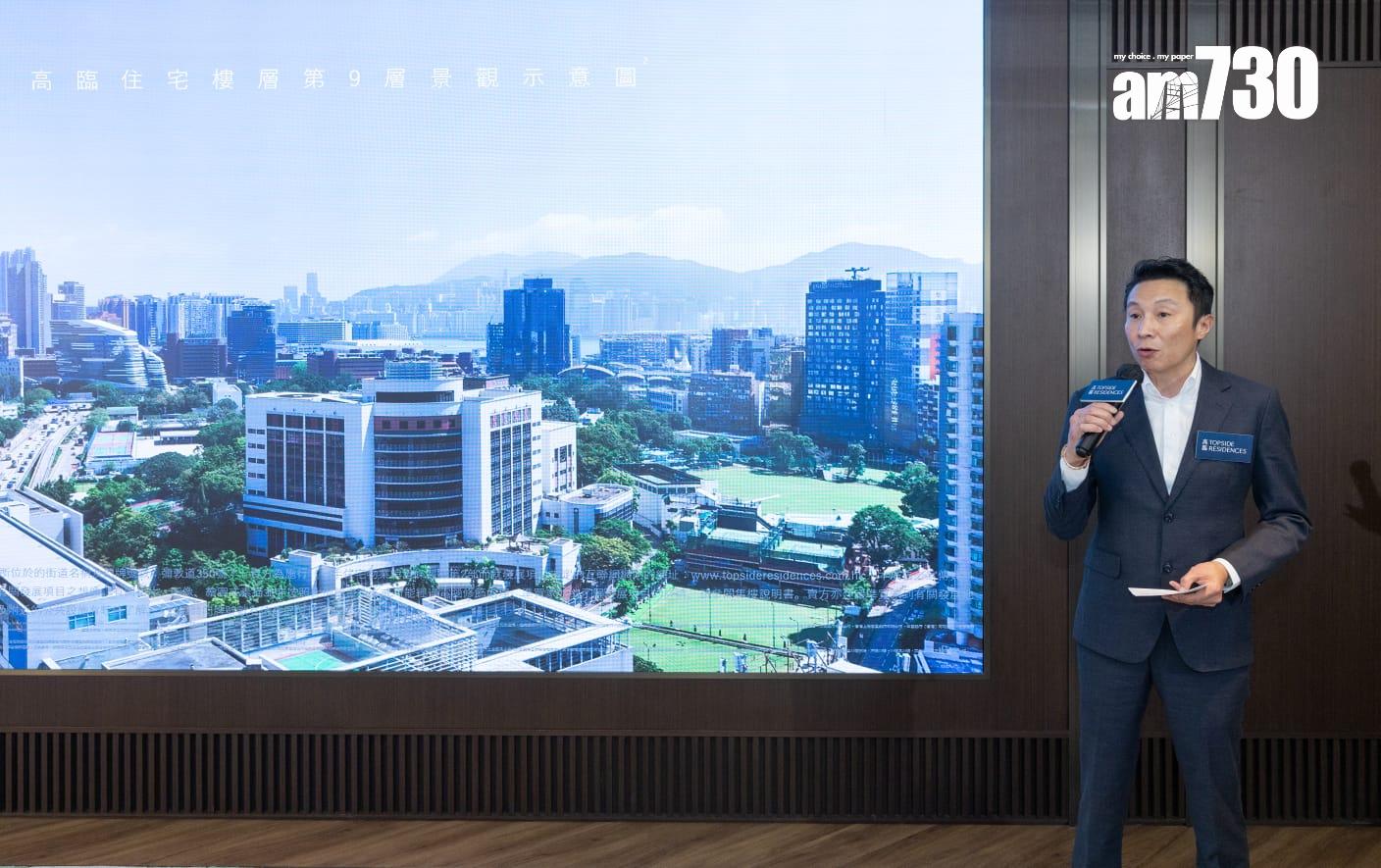 高臨日內上載樓書 大機會本周開價擬首推52伙|尖沙咀新盤