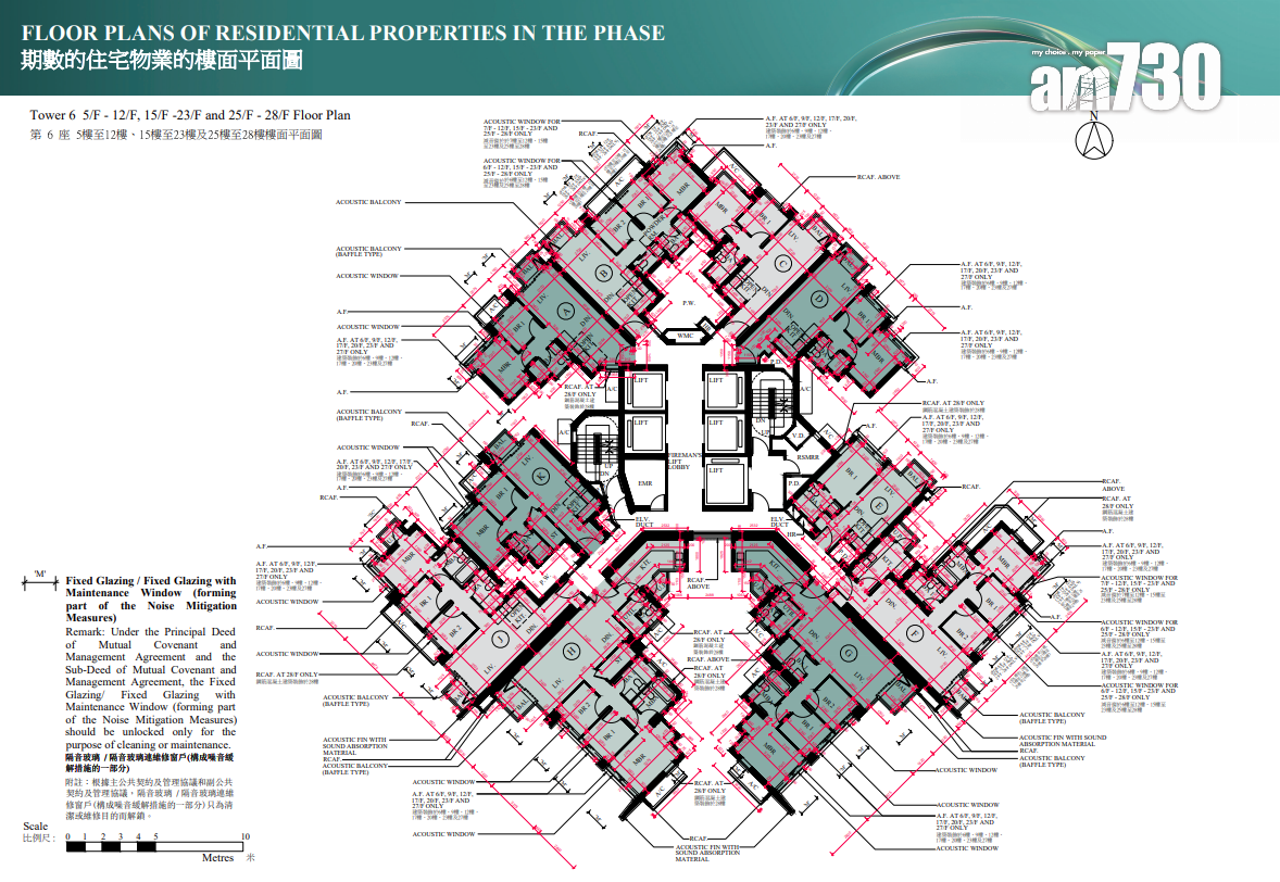 The YOHO Hub II提供939伙 三房佔半 面積最大1035呎|新盤樓書
