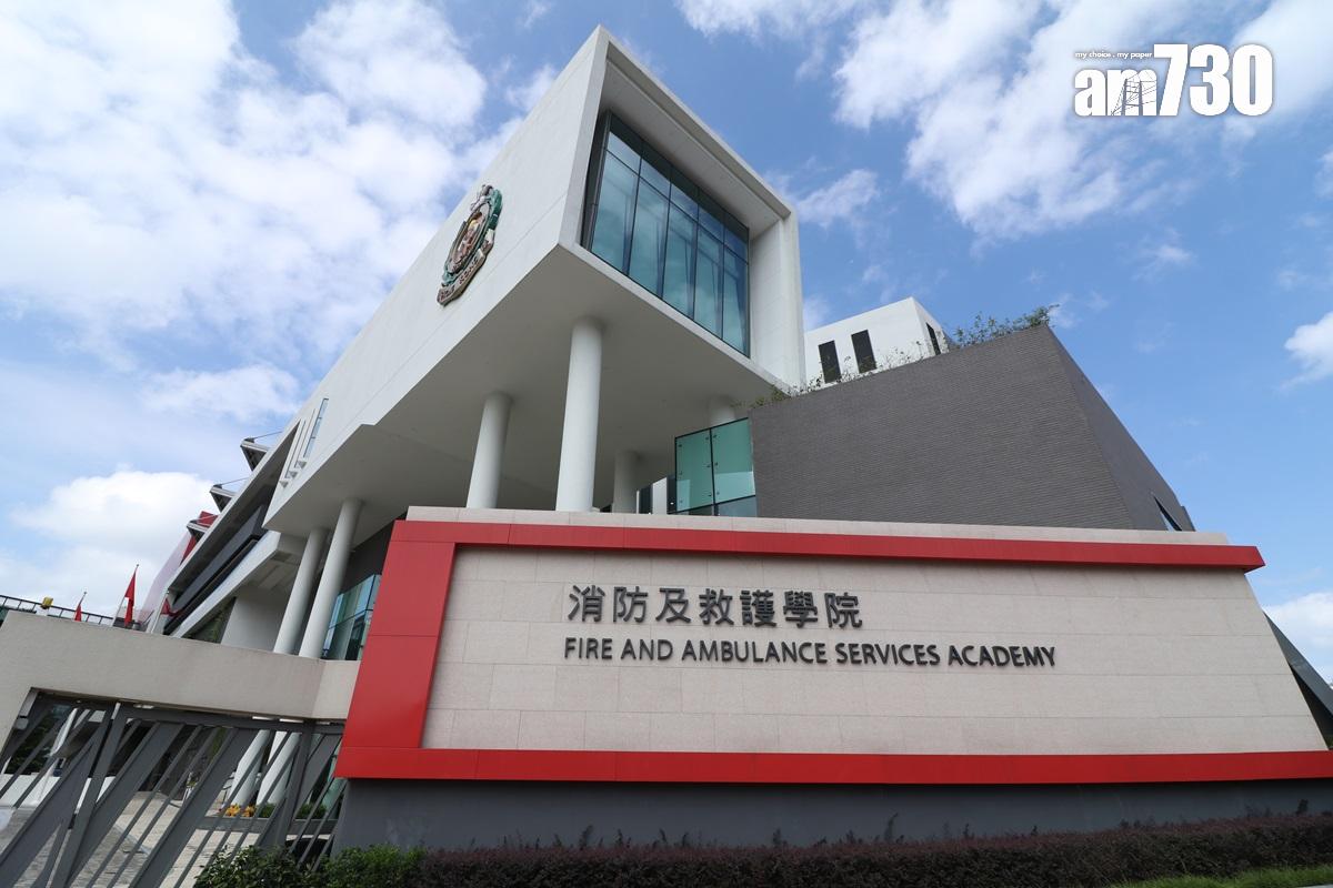 消防及救護學院。(資料圖片)