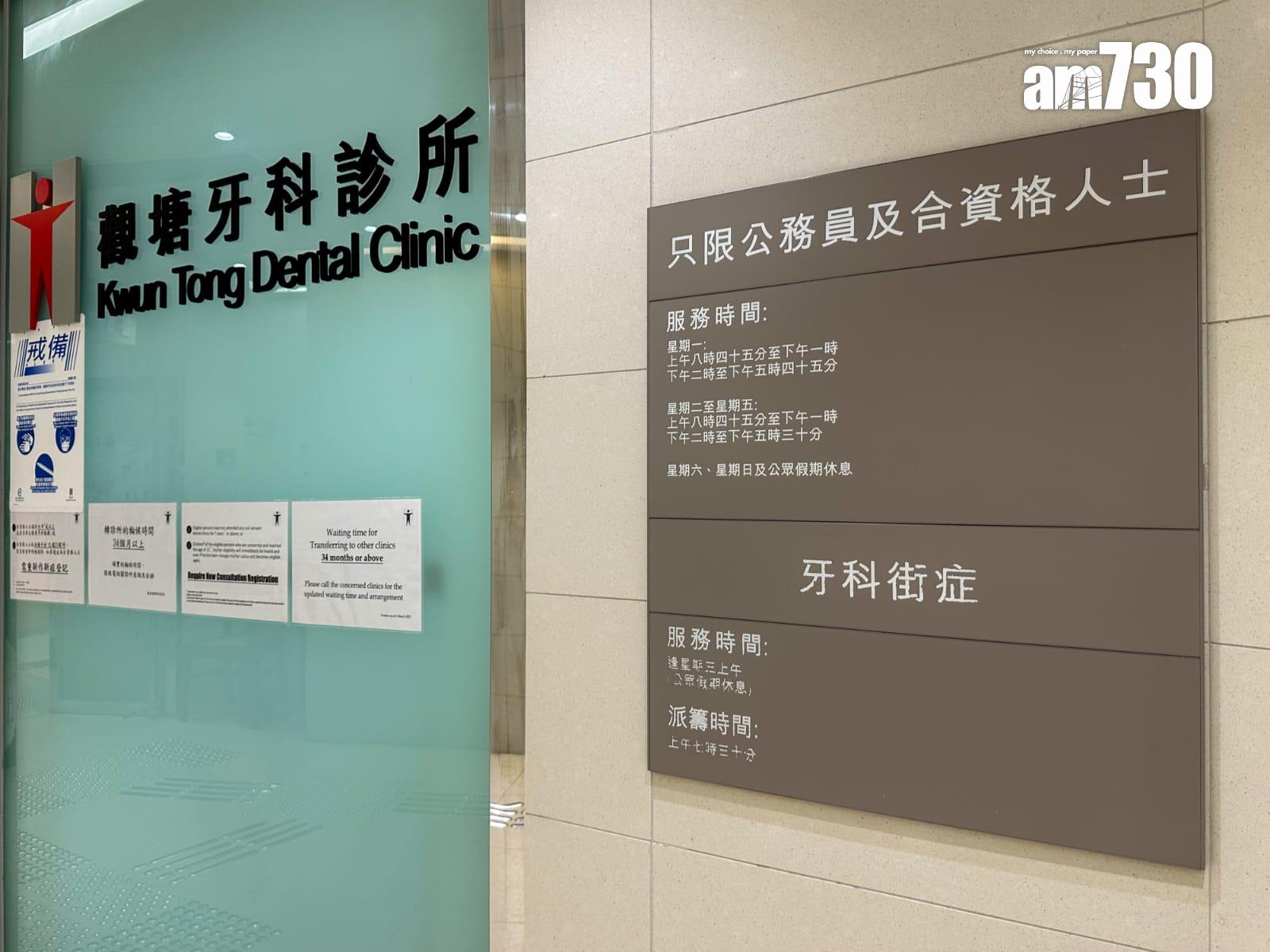 新一份《審計報告》發現,科街症籌額較疫情前減半,分診所須輪候至少7 小時。(陳奕釗攝)