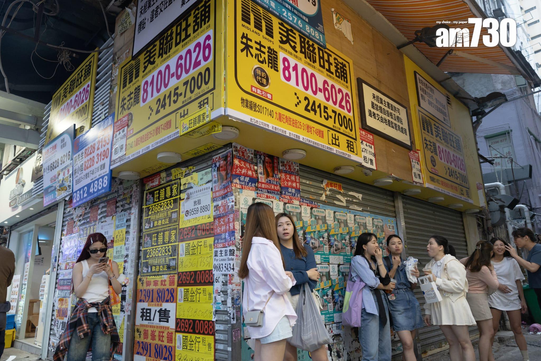 港人於復活節及清明節長假期北上消費及外遊,令本港零售業慘淡,近期陸續有店舖執笠。(林俊源攝)