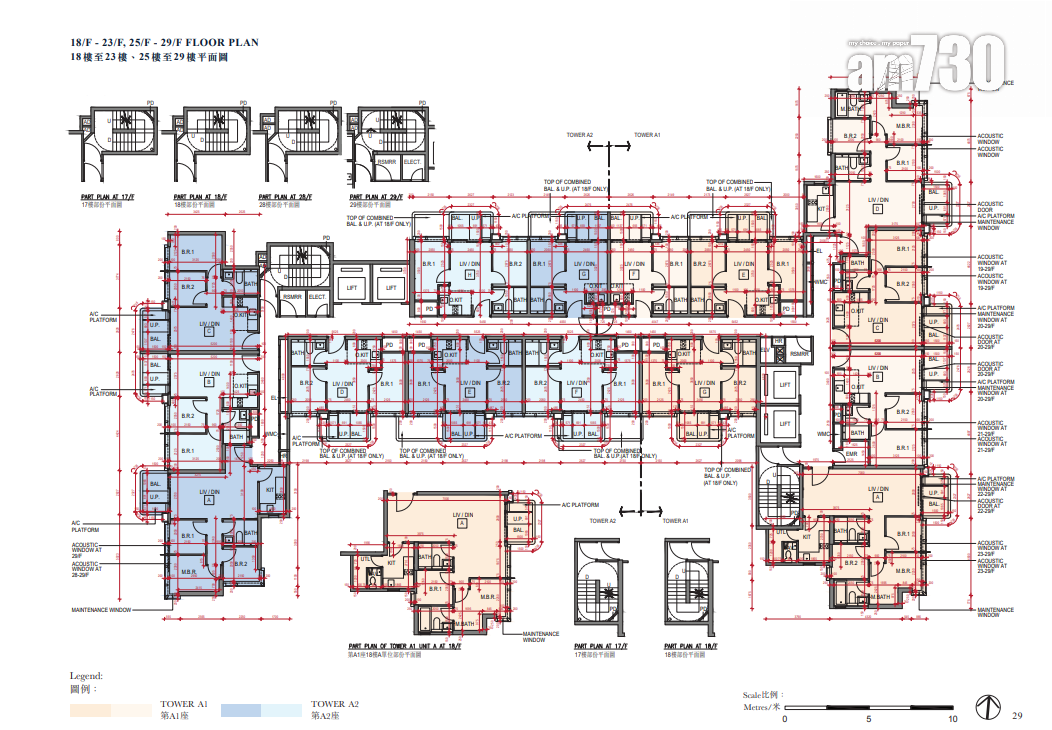佐敦高臨提供259伙 面積232呎起 全數屬中高樓層|新盤樓書