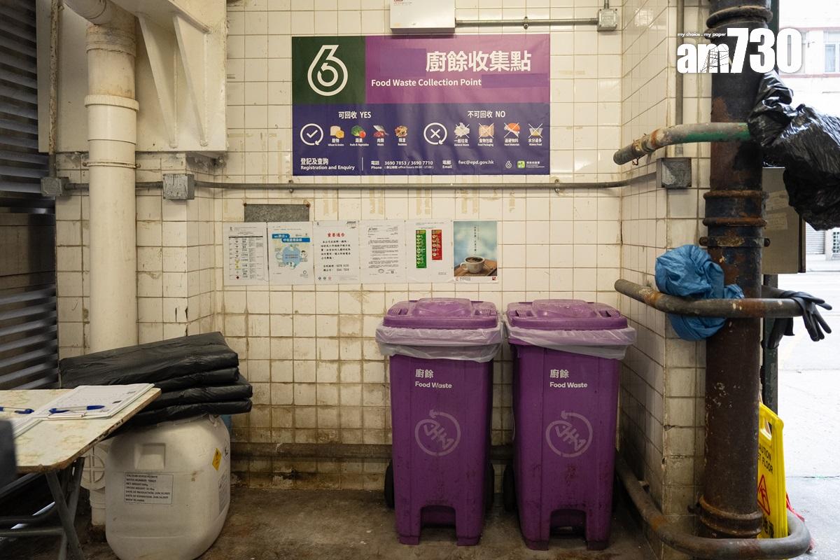 設於食環署垃圾收集站內的廚餘收集點。(資料圖片/林靄怡攝)