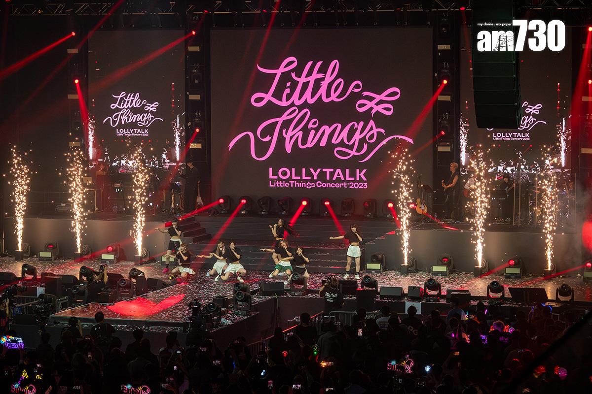 九展過往曾舉辦多項演唱會活動,圖為女子組合Lolly Talk演唱會。(資料圖片/陳奕釗攝)