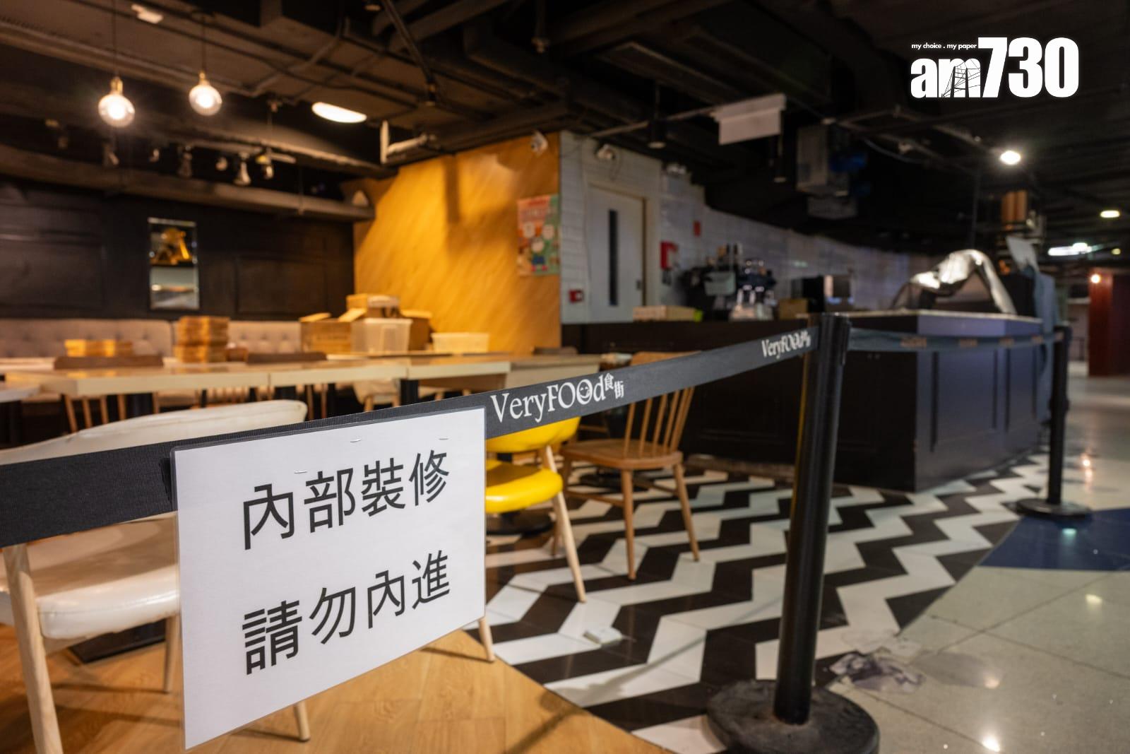 九展和E-Max將營運至6月30日,商舖和食肆正陸續清空。(陳奕釗攝)