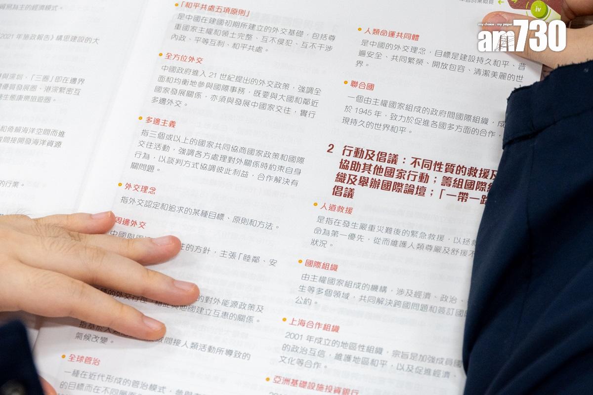 DSE首屆公民及社會發展科考試日前開考。(資料圖片/陳奕釗攝)