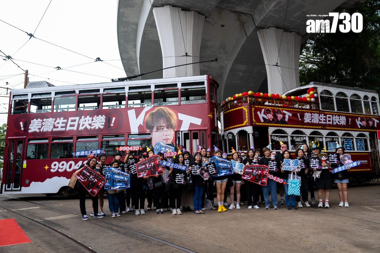 「姜濤號」電車在港島區行駛,吸引大批姜糖齊集電車廠。 (林靄怡攝)