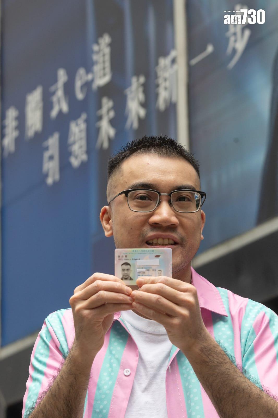 跨性別人士謝浩霖領取男性新身份證。(蘇文傑攝)