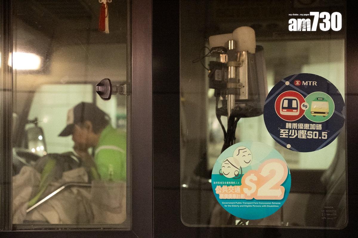 二元乘車優惠推行多年,優惠額未有調整。(資料圖片/林靄怡攝)