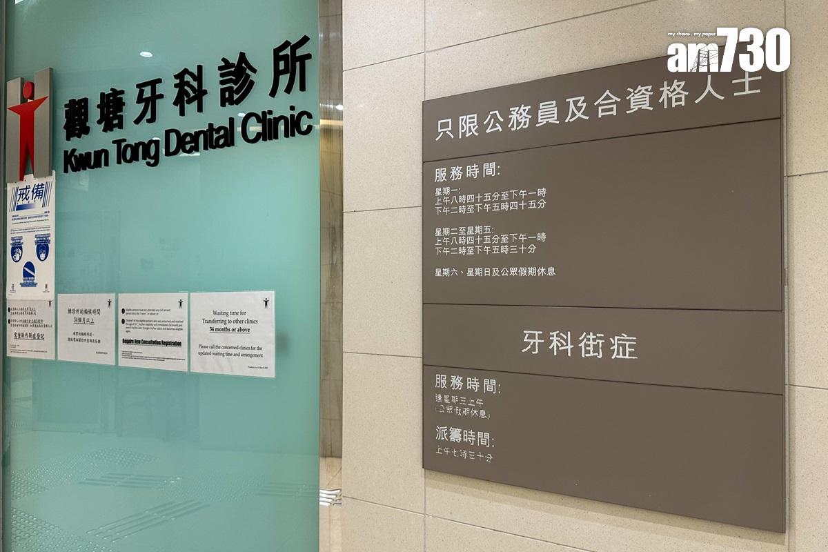 衞生署牙科醫生職位空缺率達27%。(資料圖片/陳奕釗攝)