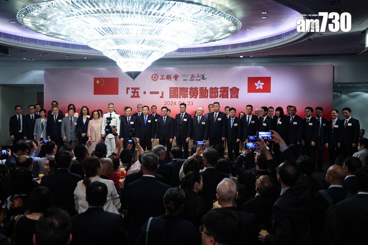 工聯會舉行「五・一」國際勞動節酒會。(中通社)