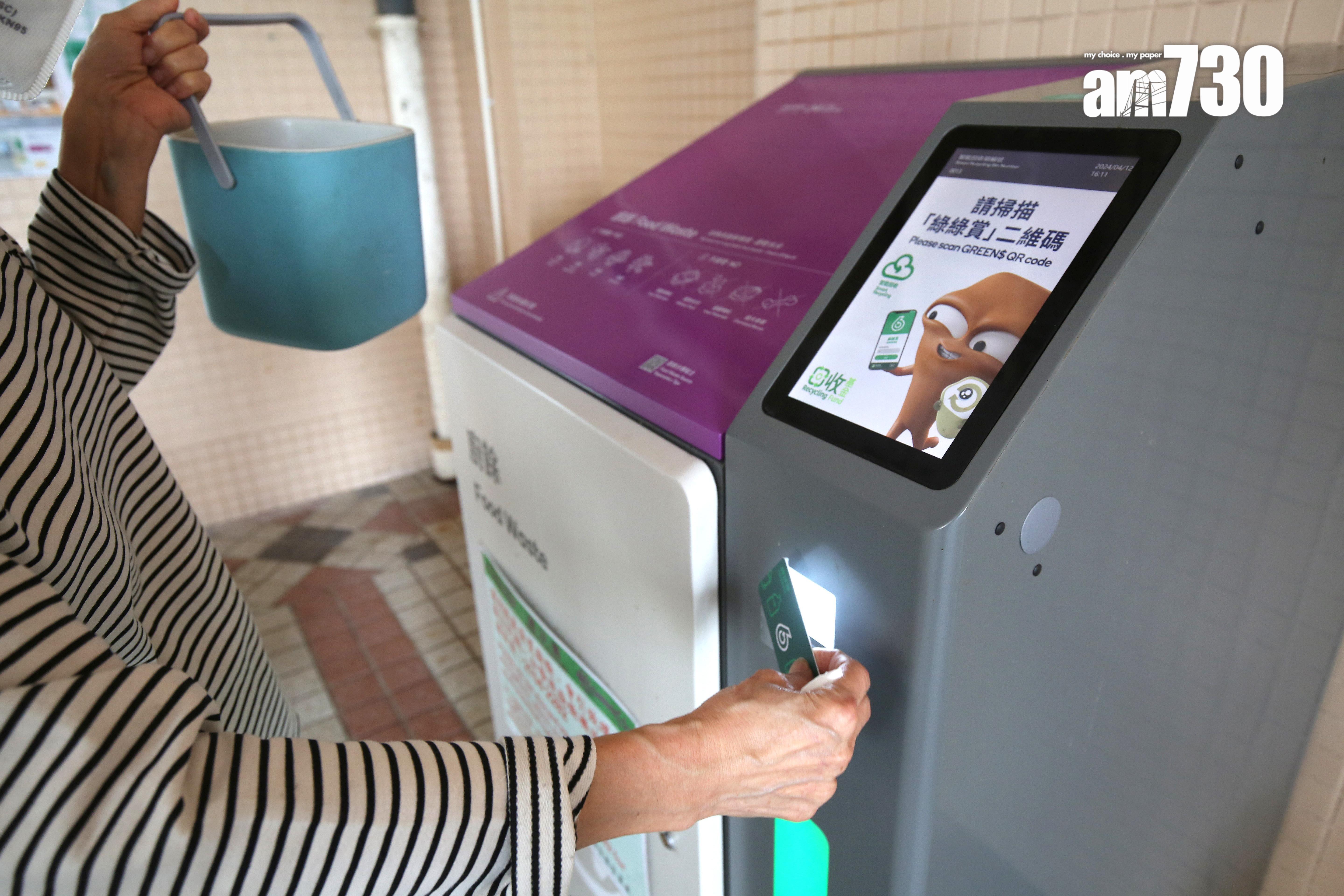 廚餘機使用過程逐格睇。(董立華攝)