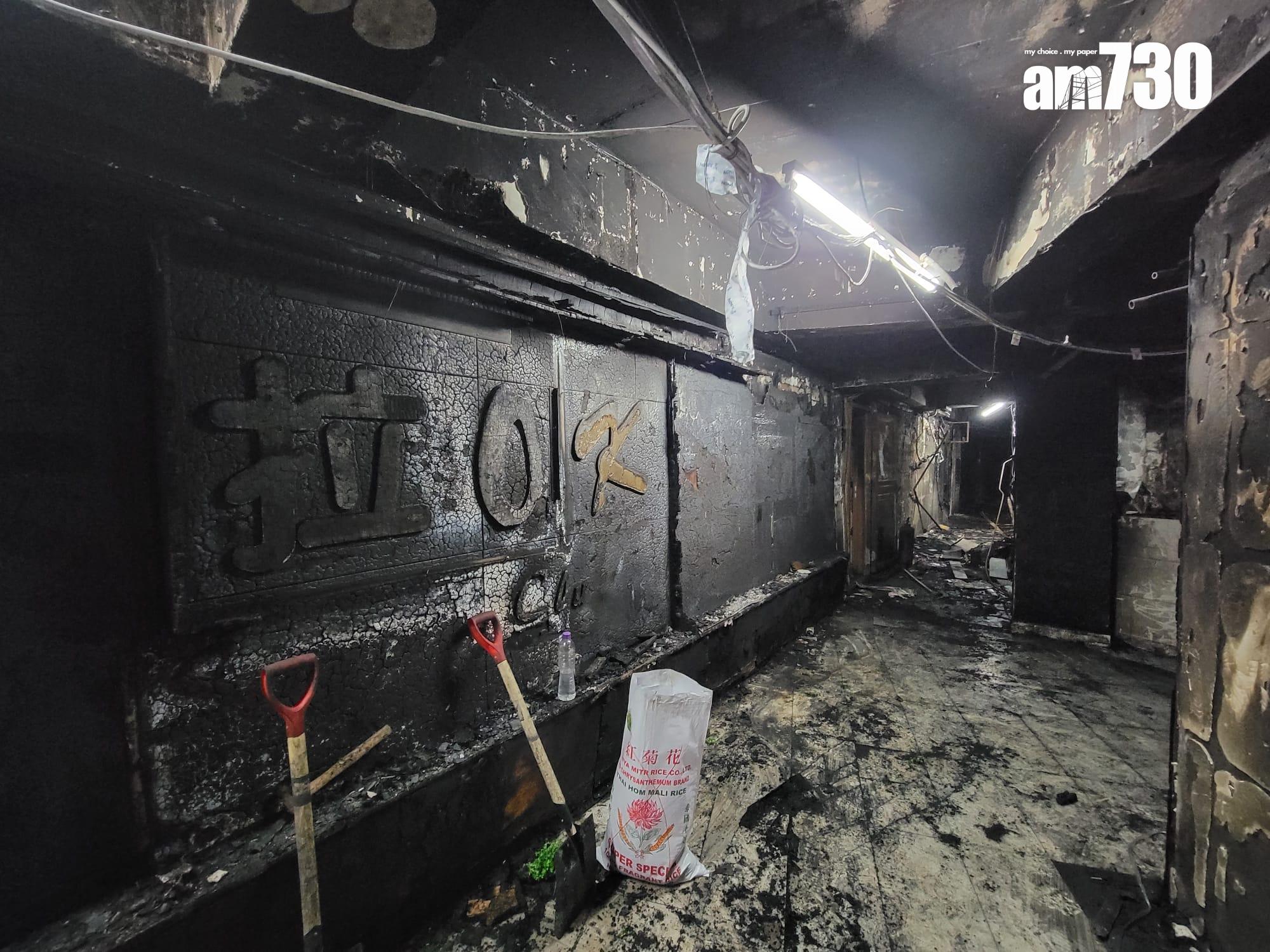 大火後現場。(《am730》記者攝)