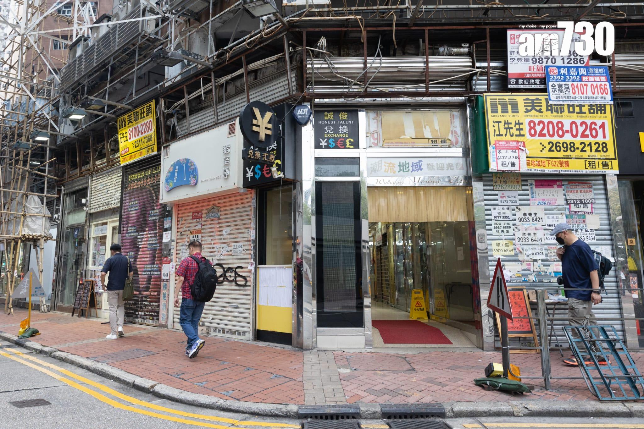 港人於復活節及清明節長假期北上消費及外遊,令本港零售業慘淡,近期陸續有店舖執笠。(林俊源攝)