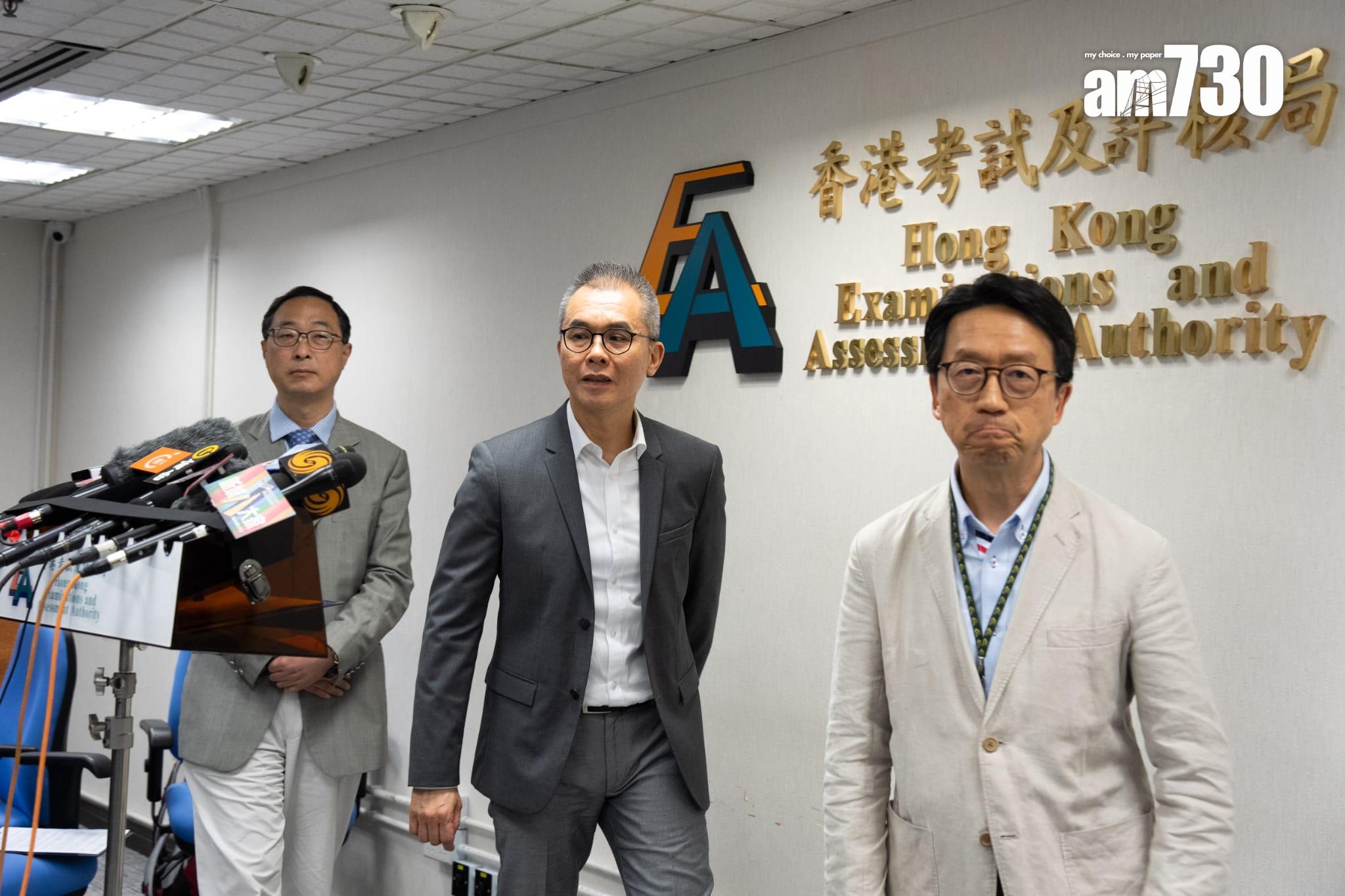 考評局秘書長魏向東、公開考試總監麥勁生、資訊科技主管崔兆斌晚上會見傳媒交代。(林靄怡攝)