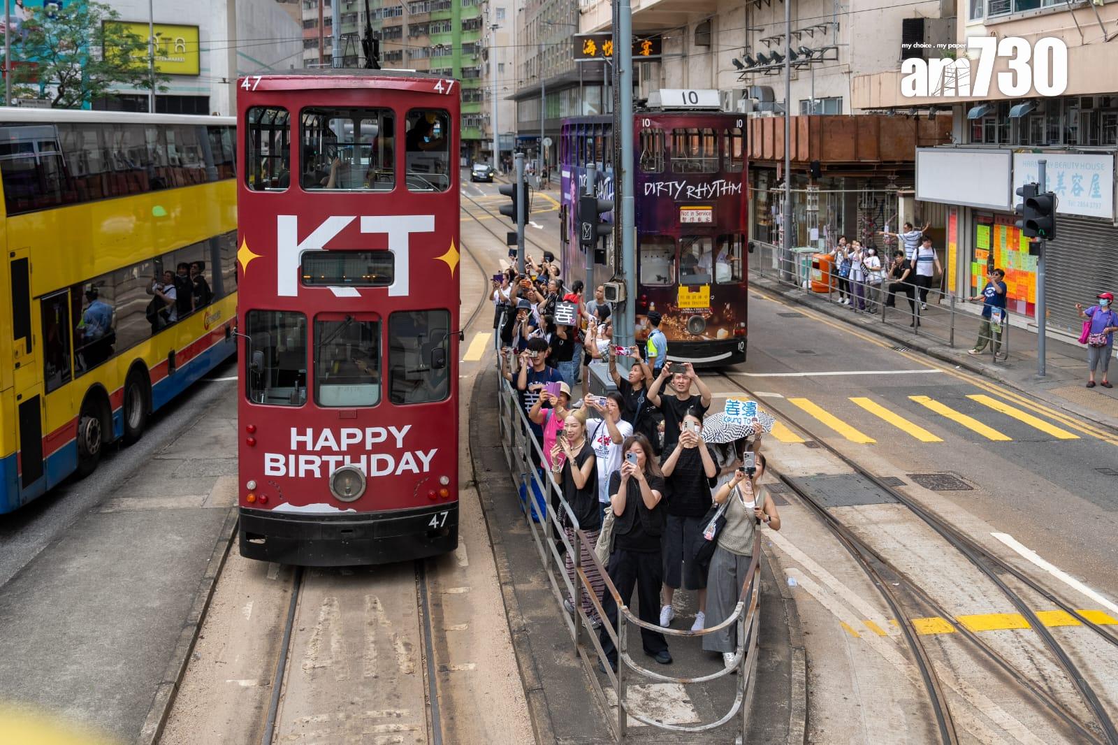 「姜濤香港後援會」連續第三年贊助「4.30 免費乘車日」。 (林靄怡攝)