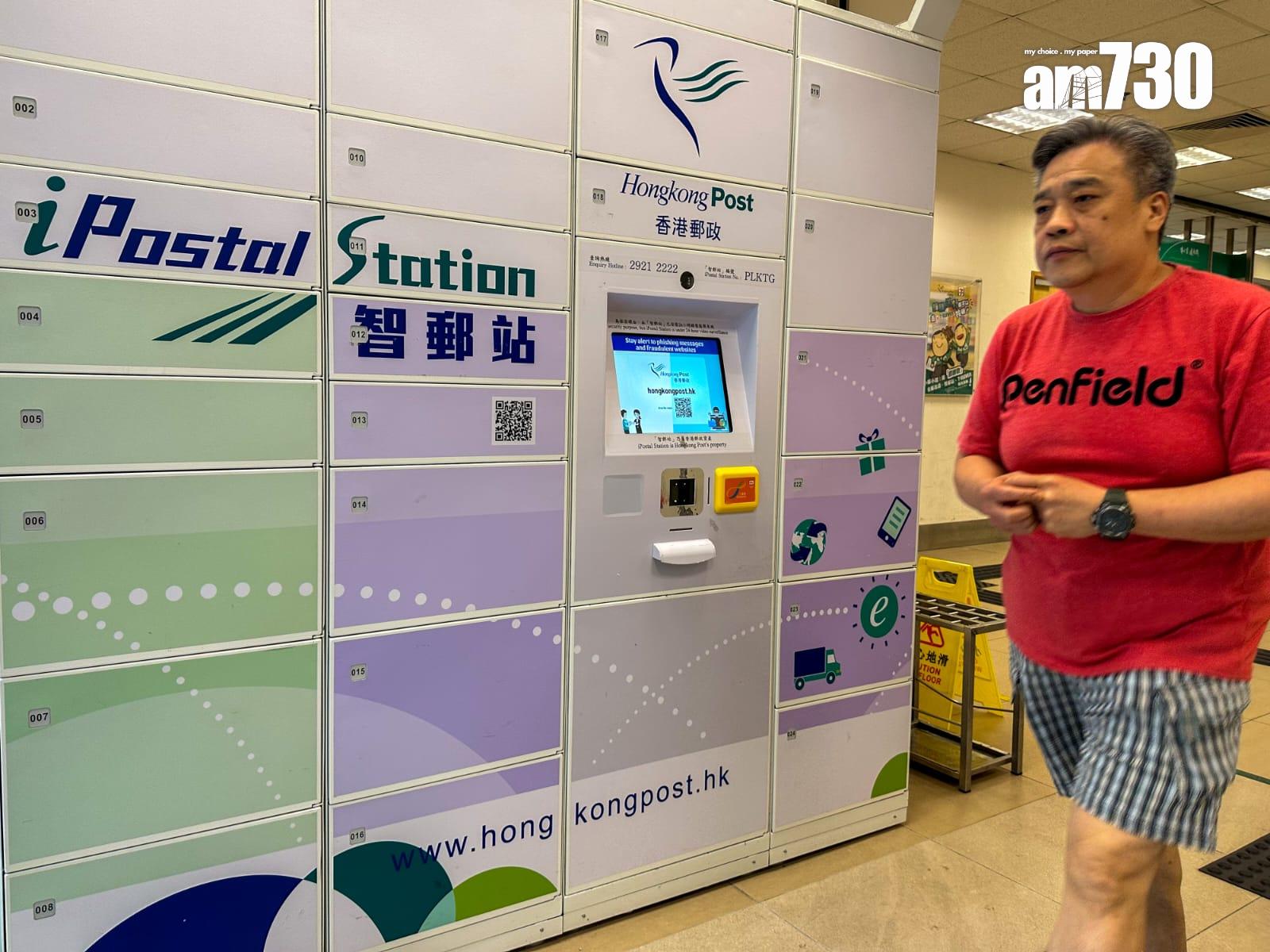 審計報告指香港郵政過去10年間7年蝕錢,電子商貿收入遠遜預期。(陳奕釗攝)