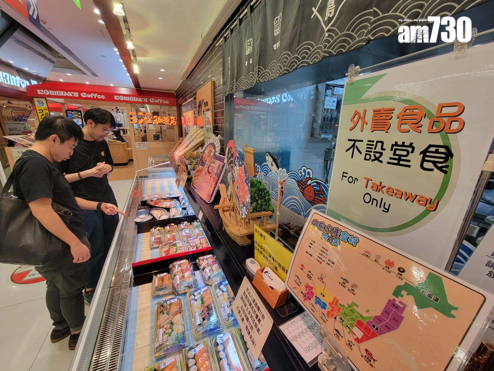 AEON店內有告示指「外賣食品不設堂食」。(鍾式明攝)