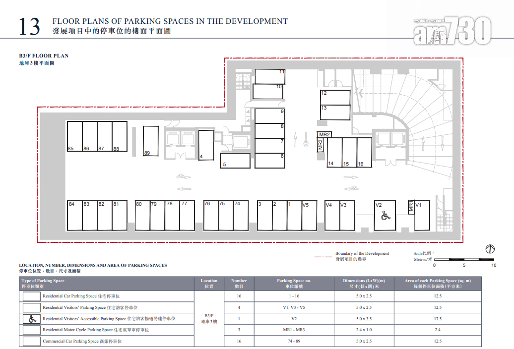 佐敦高臨提供259伙 面積232呎起 全數屬中高樓層|新盤樓書