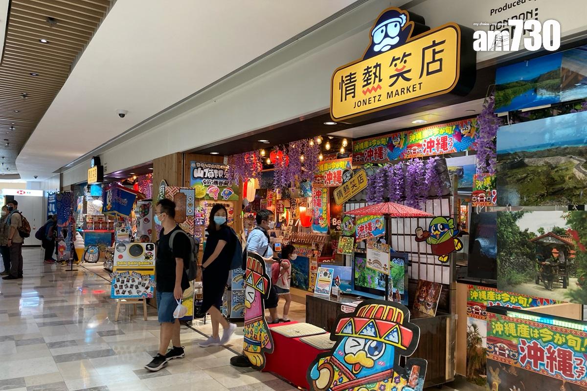 DONKI首間在港門店於2019年開設,至今在港擁有10間門店。(資料圖片/羅庸軒攝)
