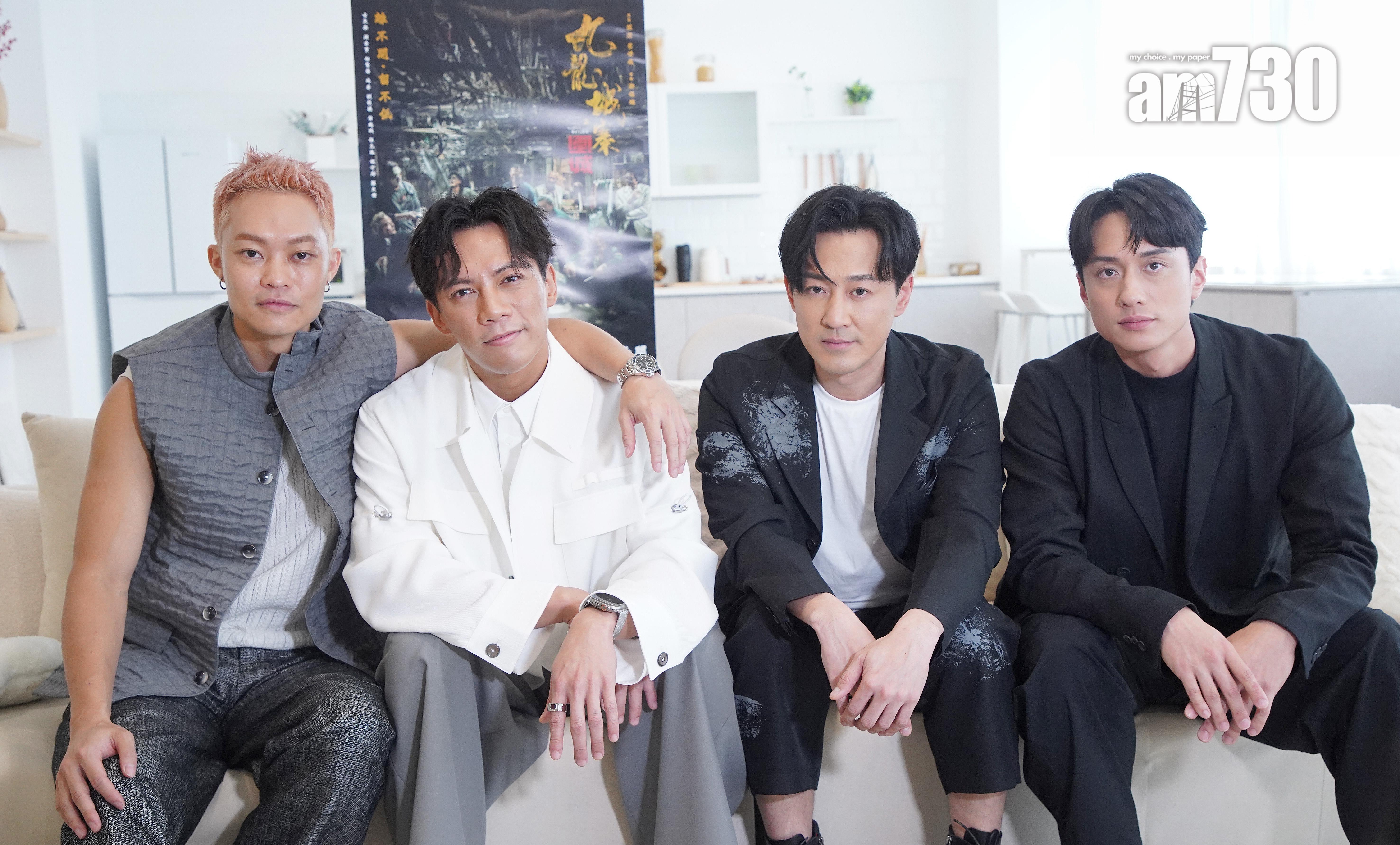 胡子彤、張文傑、林峯、劉俊謙(左至右)自稱是城寨四笑。(董立華攝)