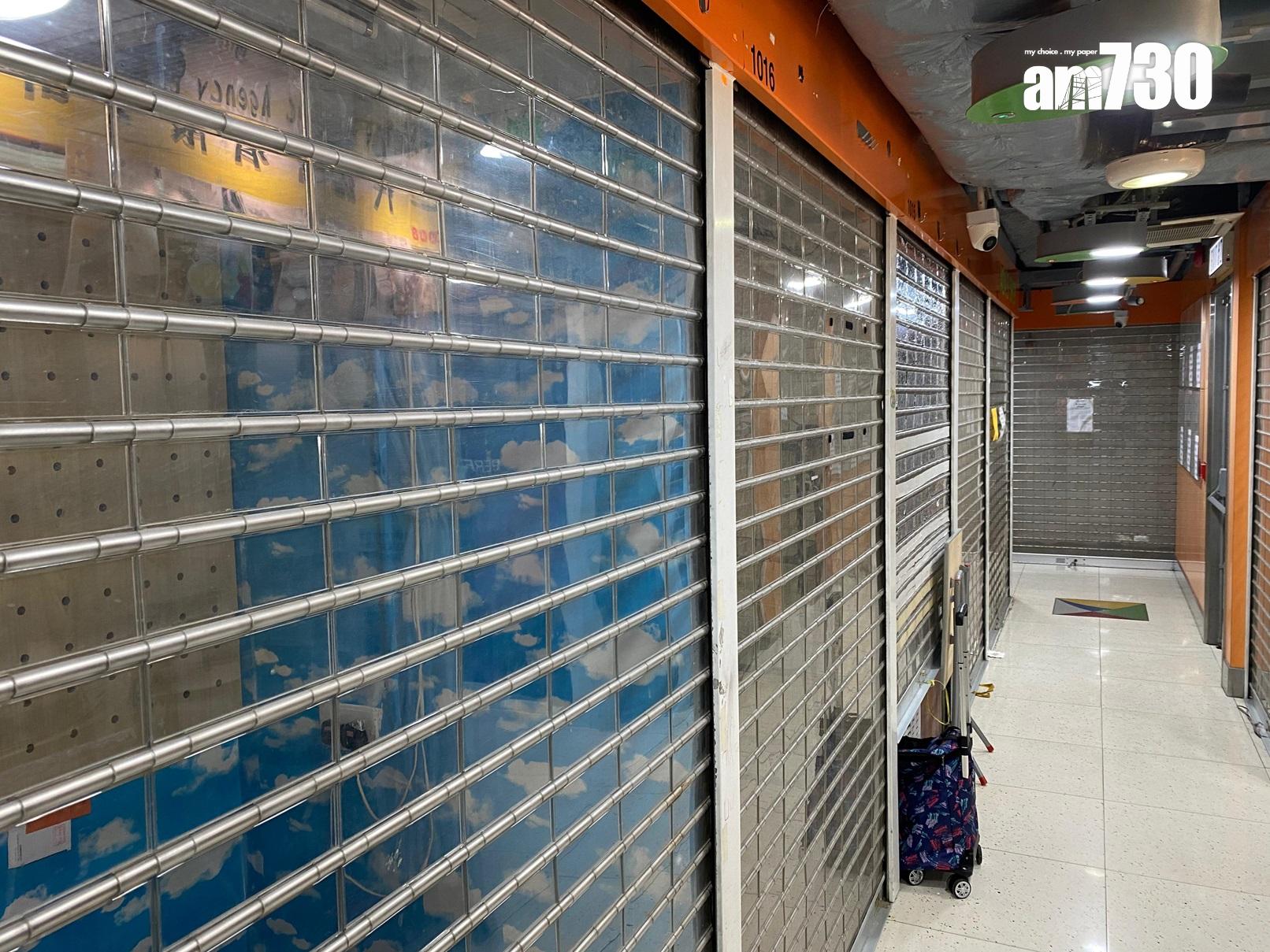 首都廣場劏舖蒸發近98%轉手 歷來最傷 新買家即叫高3倍拍賣博賺