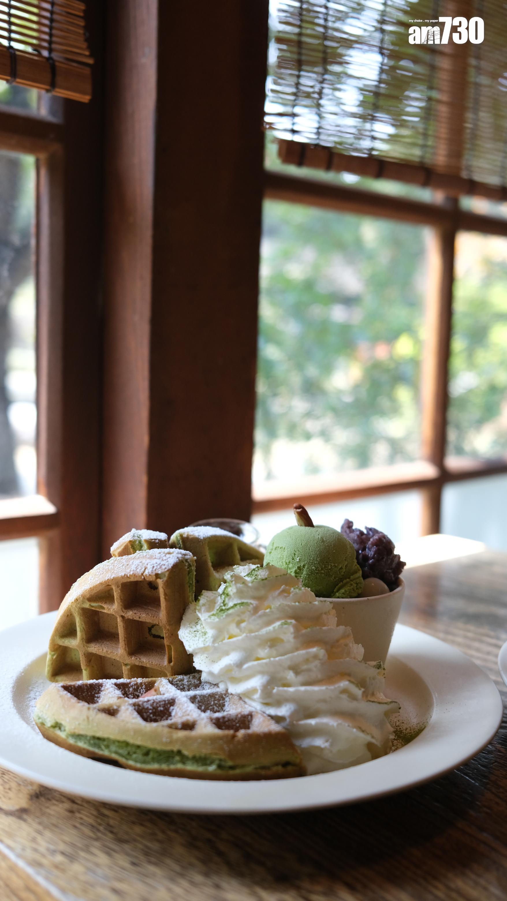 宇治金時抹茶格子鬆餅