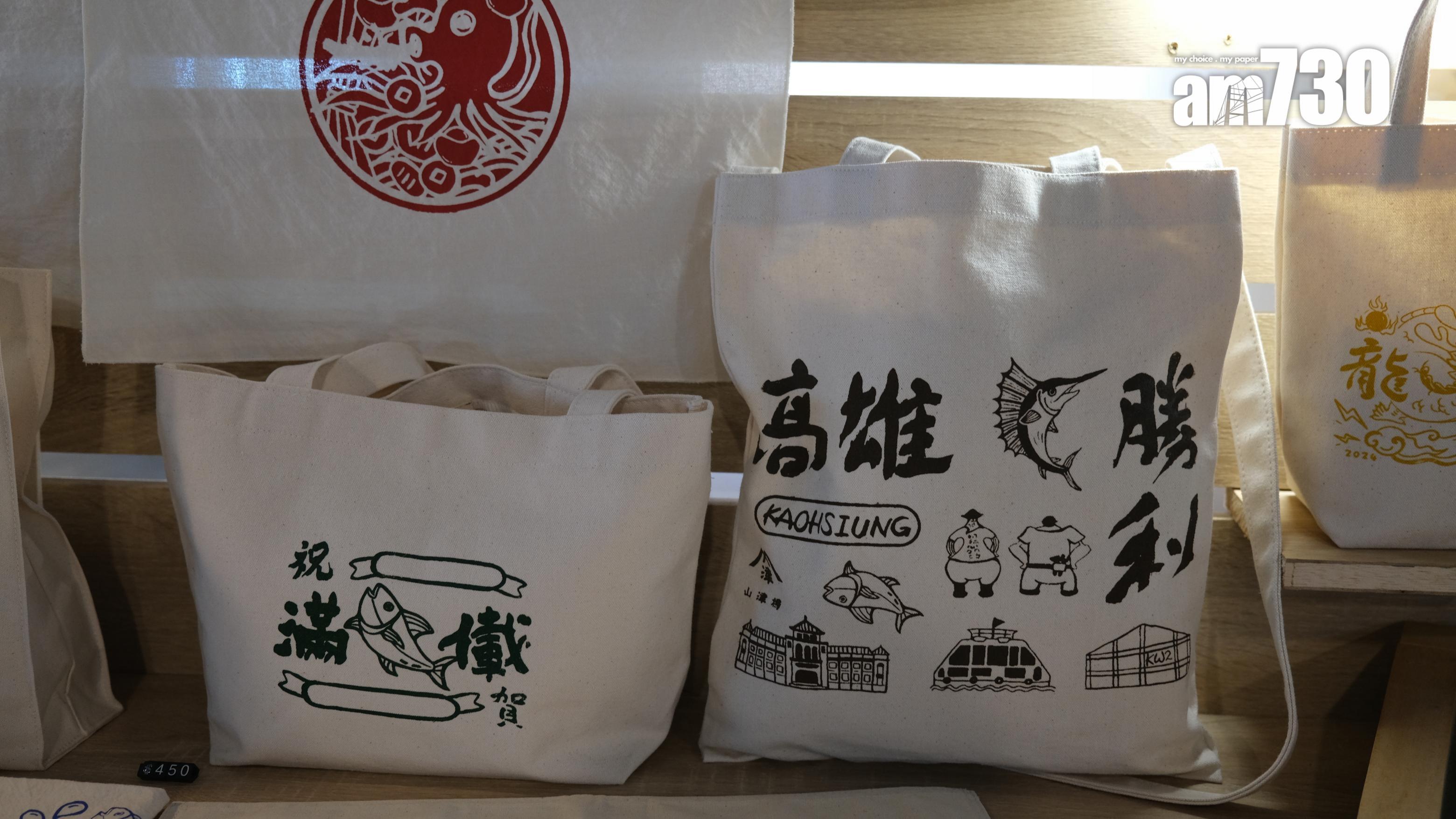 山津塢絹印體驗