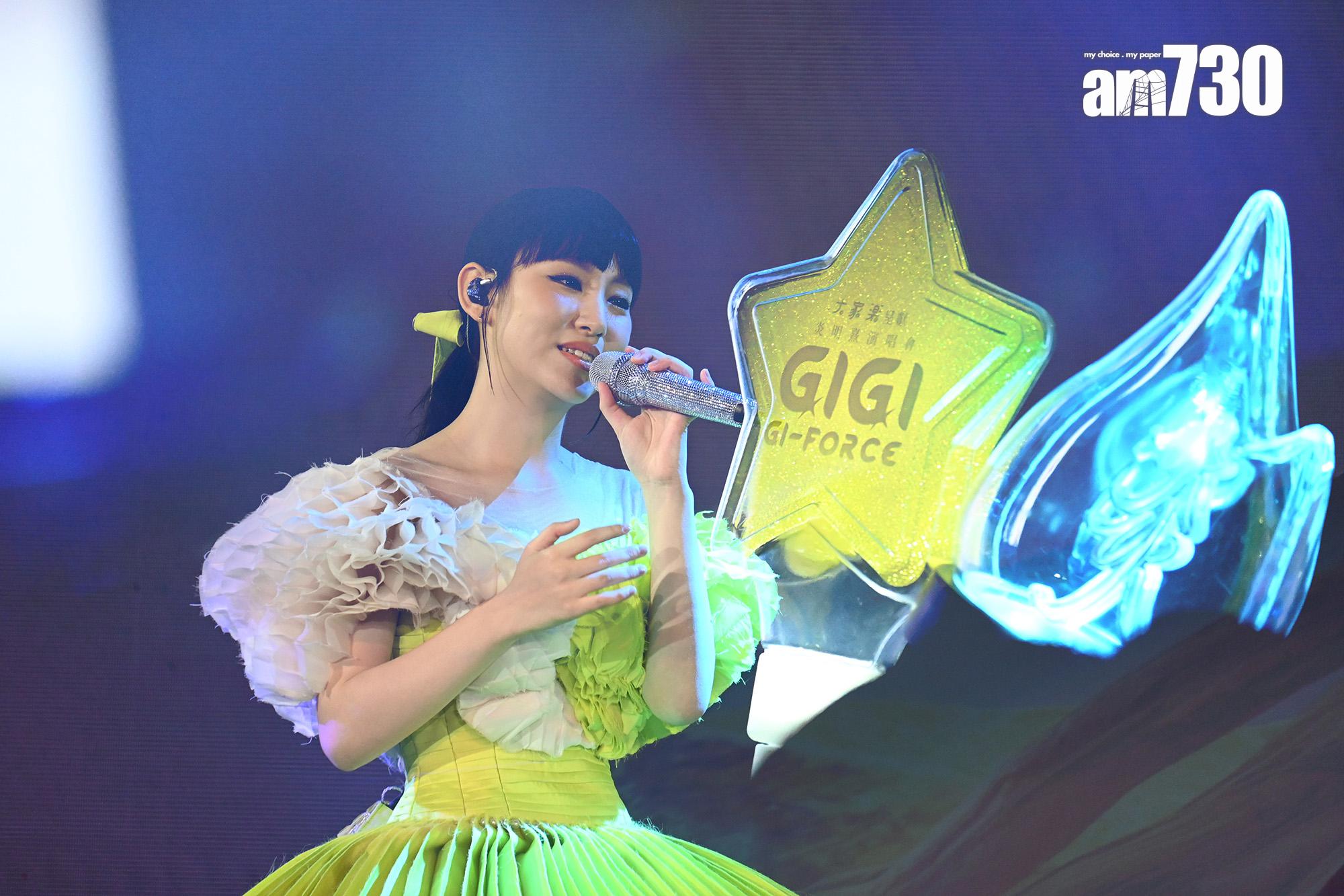 《炎明熹Gi-FORCE演唱會2024》