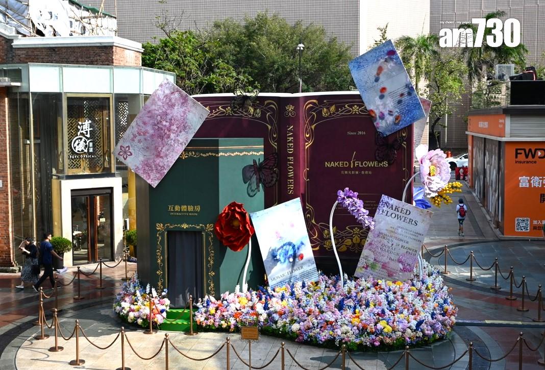 NAKED BIG BOOK 免費打卡位