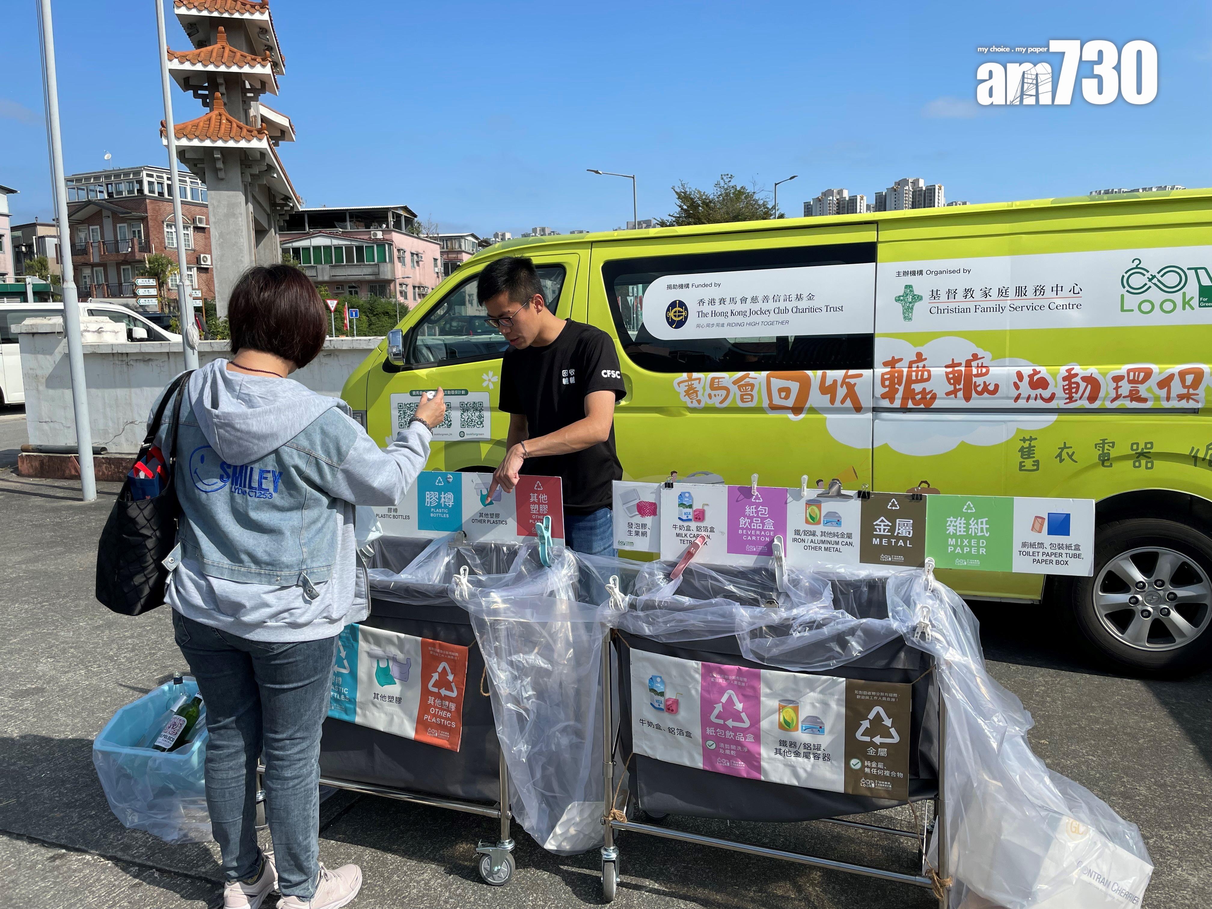 「回收轆轆」計劃今年1月的廢物回收量和可重用品回收量分別按年增加3倍及1.1倍。(受訪者提供)