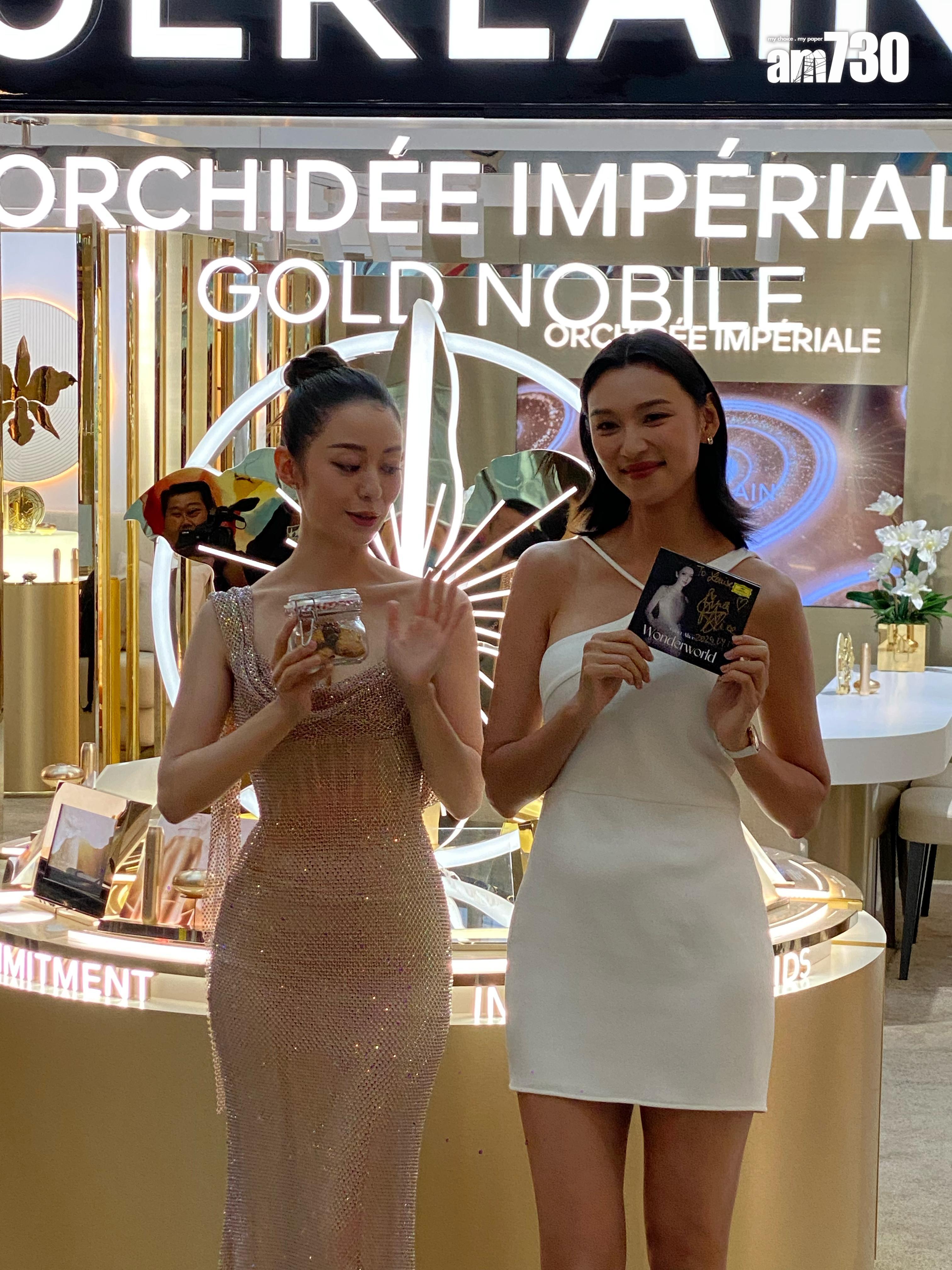 Gina Alice和王丹妮互相準備見面禮環。