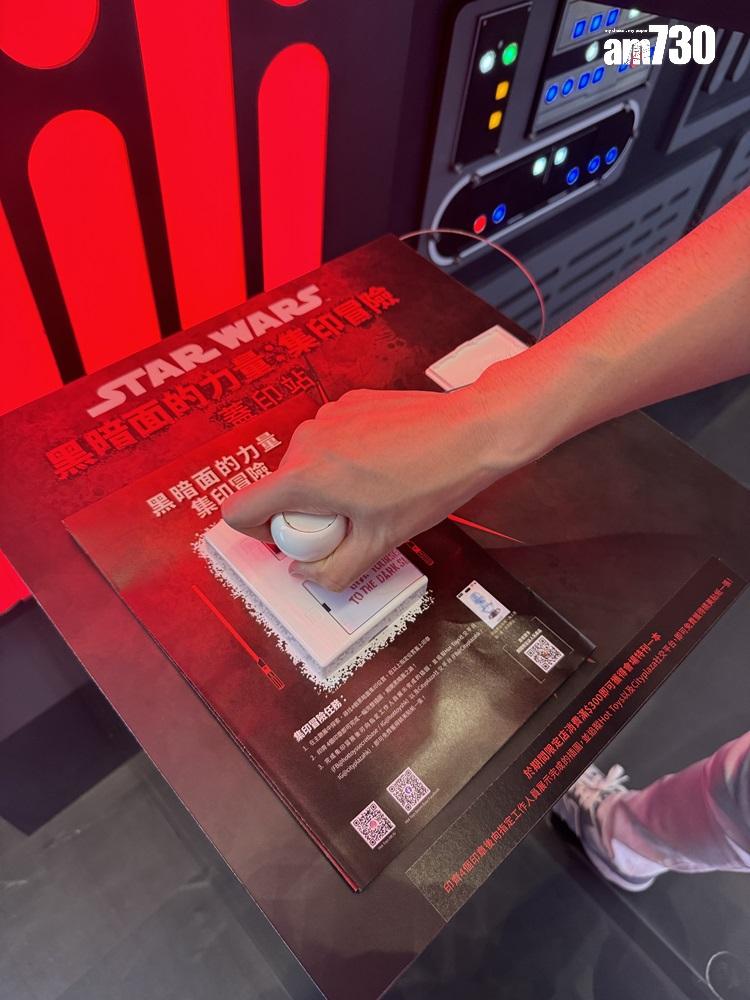 場內2大隱藏任務