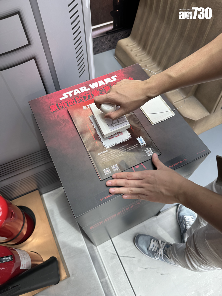 場內2大隱藏任務