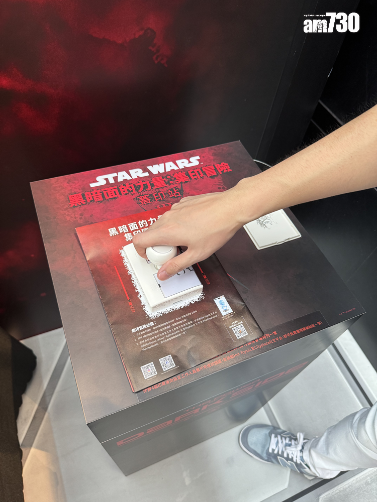 場內2大隱藏任務