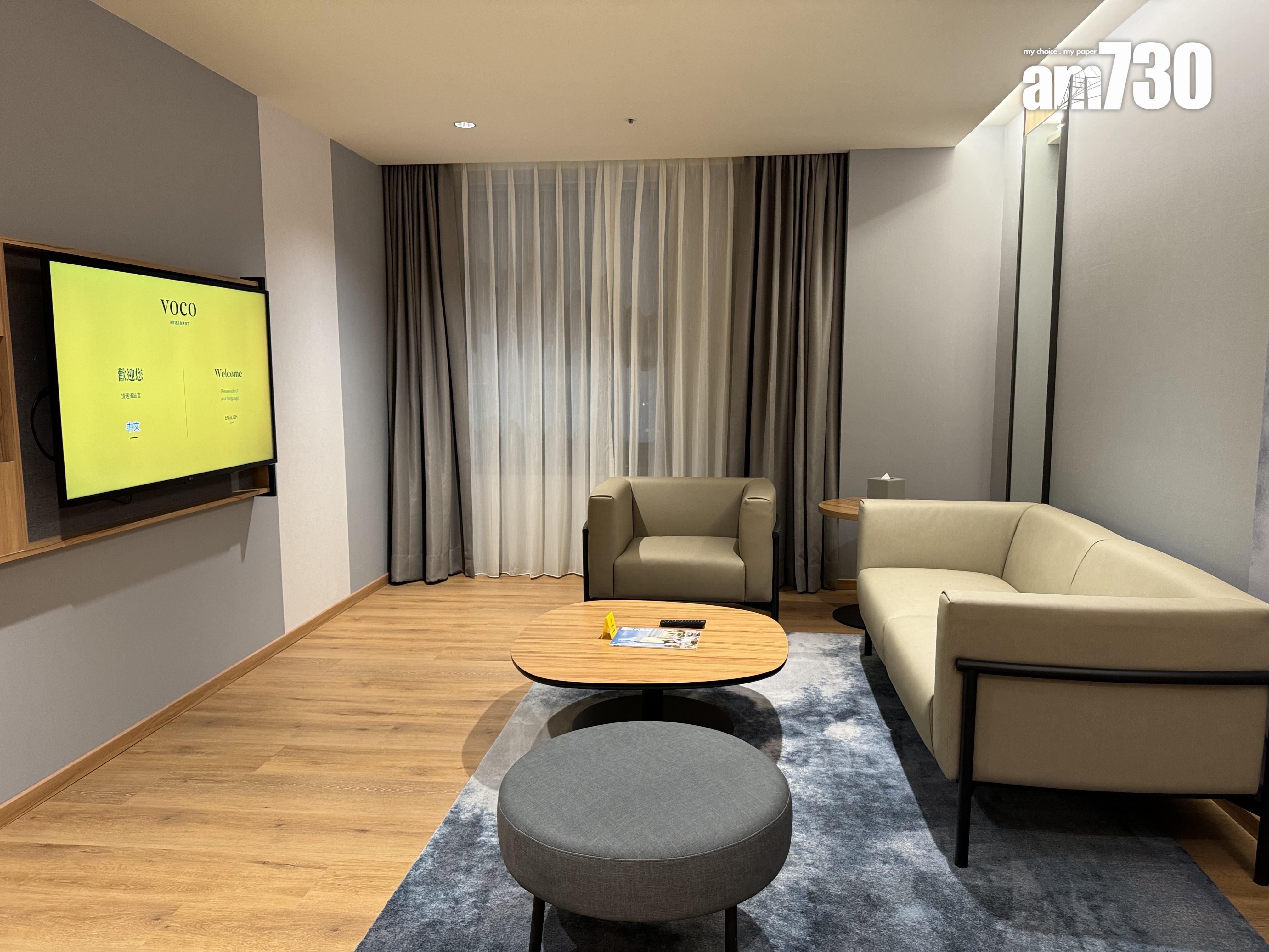 嘉義福容voco套房