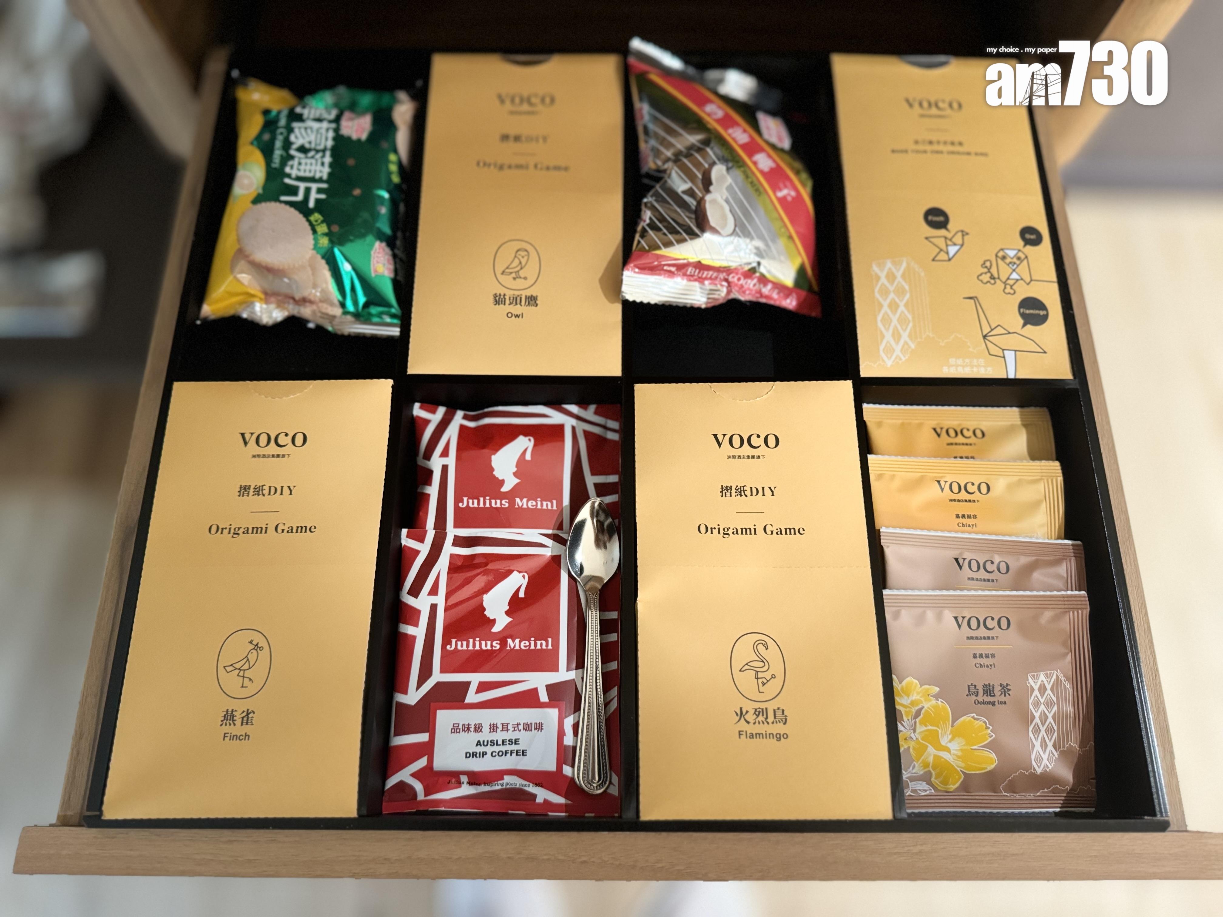 嘉義福容voco基本客房