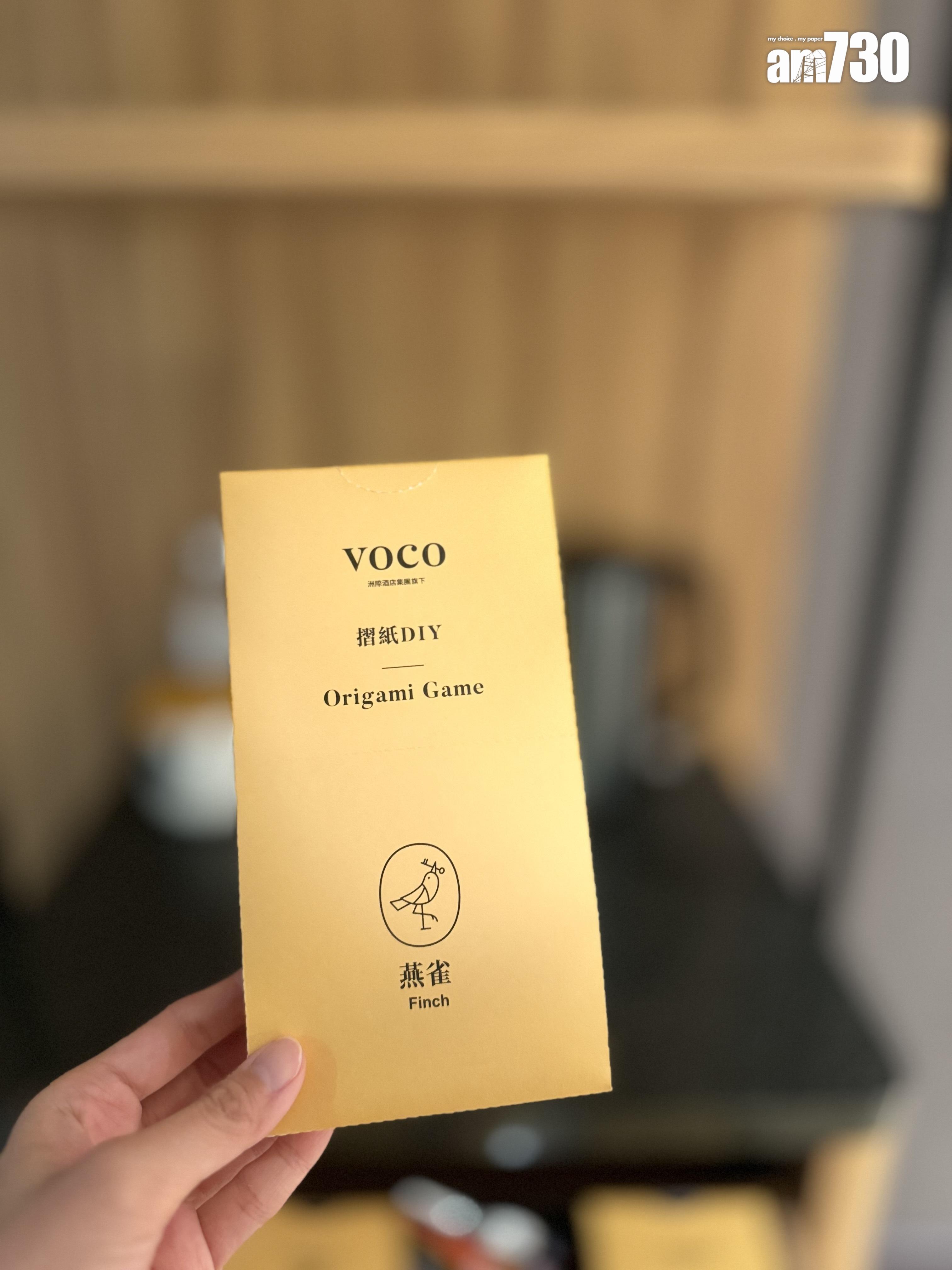 嘉義福容voco基本客房