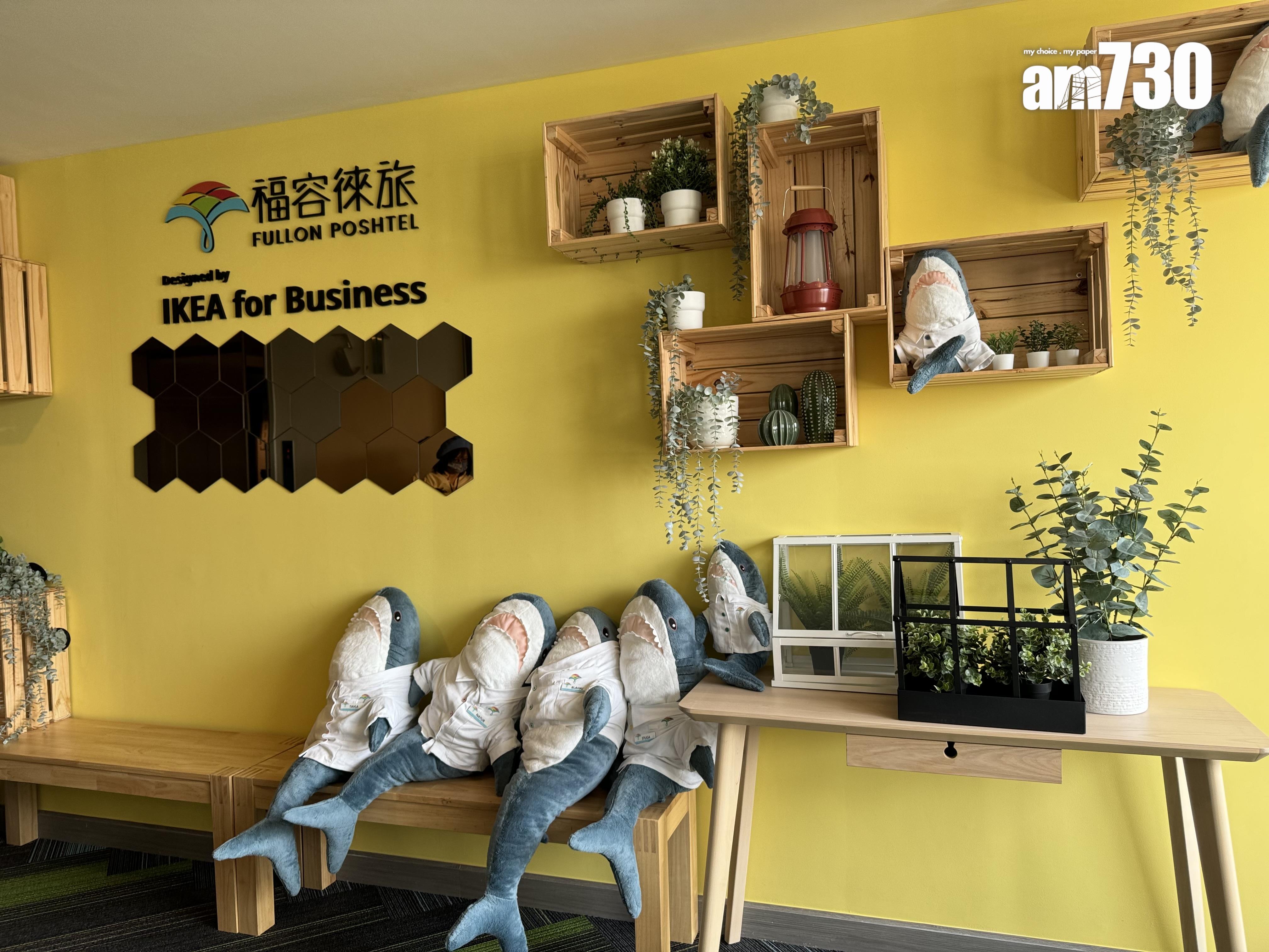 IKEA主題房位於15樓